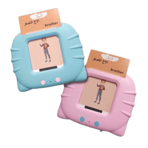 Cartes flash interactives bilingues ( Anglais - Arabe )