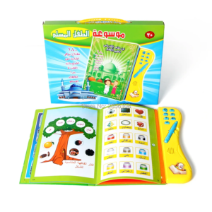 Livre électronique en langue arabe pour enfants, Machine d'apprentissage éducative