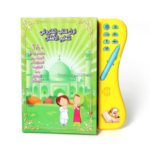 Livre électronique en langue arabe pour enfants, Machine d'apprentissage éducative