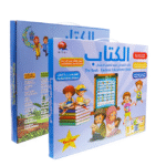 Livre Électronique Éducatif Bilingue Arabe-Francais pour Enfants - Apprentissage Interactif