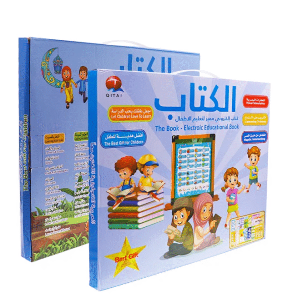 Livre Électronique Éducatif Bilingue Arabe-Francais pour Enfants - Apprentissage Interactif