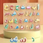 Jouet éducatif en bois pour l'apprentissage des lettres – Image 2