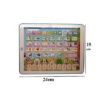 Tablette éducative en Français Mon petit ordinateur – Image 5