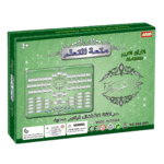 Tablette Éducative Coranique - Apprentissage du Coran et des Douas pour Enfants – Image 2