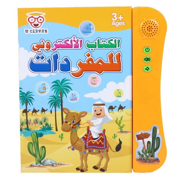 Livre Électronique d'Apprentissage des Mots - 3 Langues (Arabe, Français, Anglais) - Jouet Éducatif