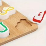 Jouet éducatif en bois pour l'apprentissage des lettres – Image 3