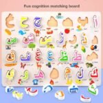 Puzzle Alphabet Arabe en Bois - Apprentissage Ludique des Lettres et des Mots – Image 3