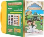 Cahiers d'apprentissage, développer un livre de mots d'enseignement logique, livre électronique d'apprentissage, langue arabe et religion pour les enfants de 4 ans.
