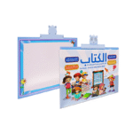Livre Électronique Éducatif Bilingue Arabe-Francais pour Enfants - Apprentissage Interactif – Image 4