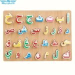 Jouet éducatif en bois pour l'apprentissage des lettres – Image 5