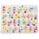 Puzzle Alphabet Arabe en Bois - Apprentissage Ludique des Lettres et des Mots – Image 5