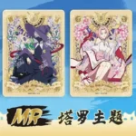 Cartes NarAACards originales Anime pour enfants, jouets de collection du monde rare CR Ninja – Image 3